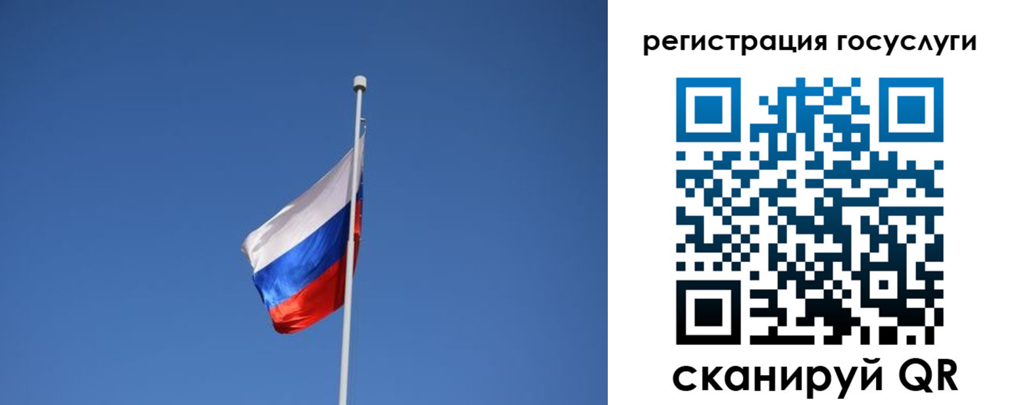 временная регистрация надежно в Алексеевке
