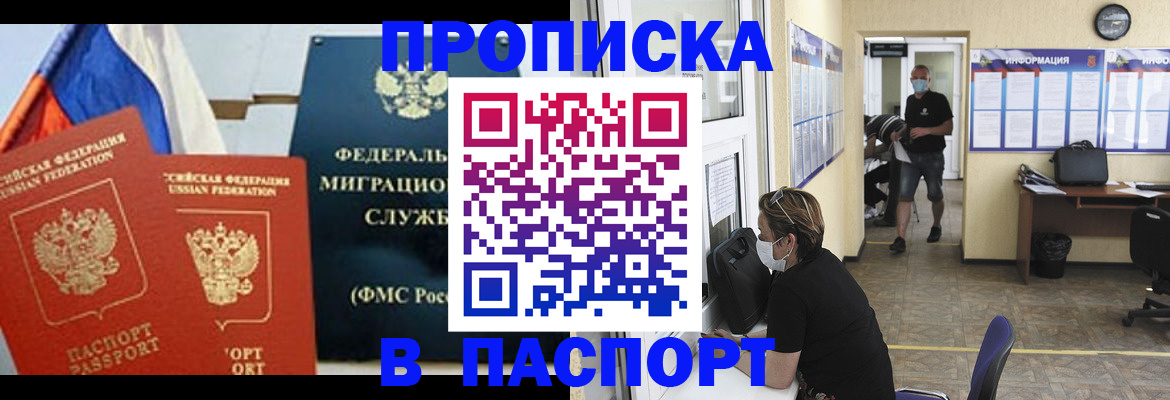регистрация для дет. сада в Алексеевке