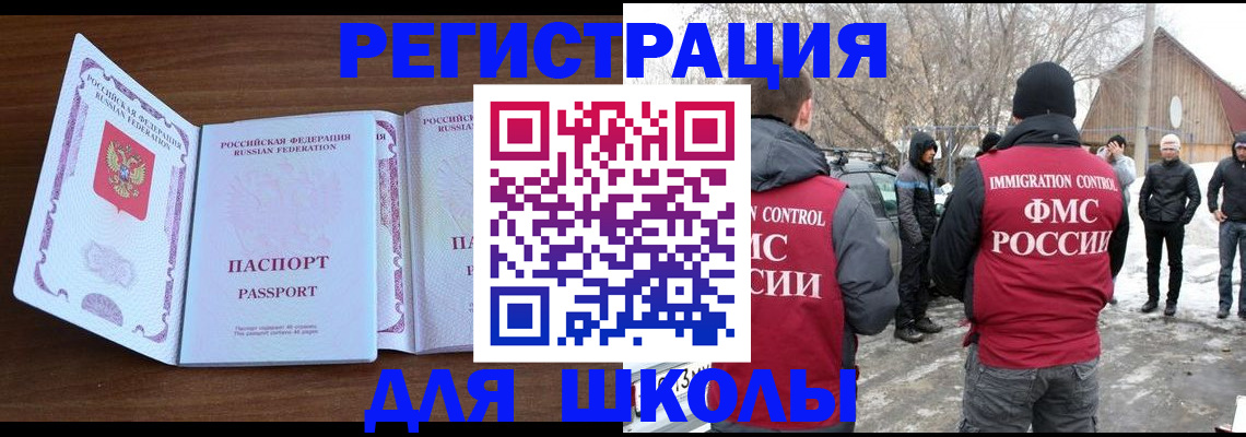 прописка гарантия в Алексеевке