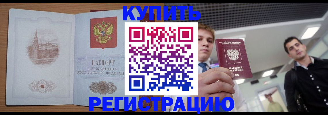 найти адрес прописки в Алексеевке