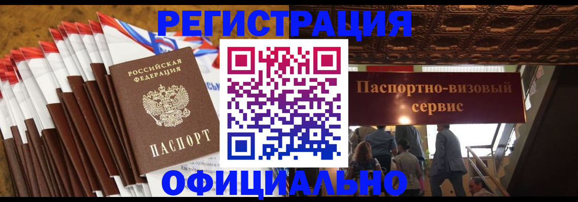 пропишу в квартире в Алексеевке