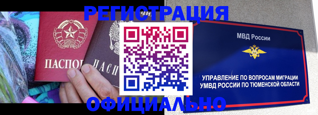 форма № 3 в Алексеевке
